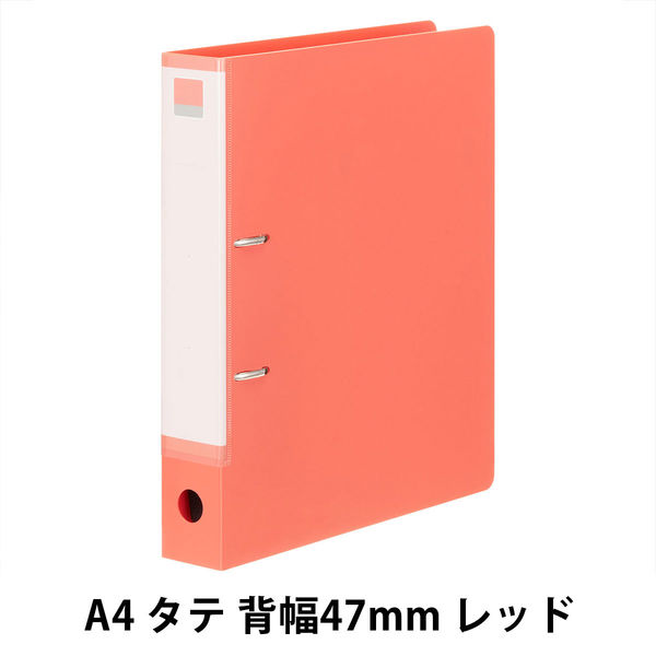 Matakul D型ツイストリングファイル 背幅47mm レッド 表紙部分に使用