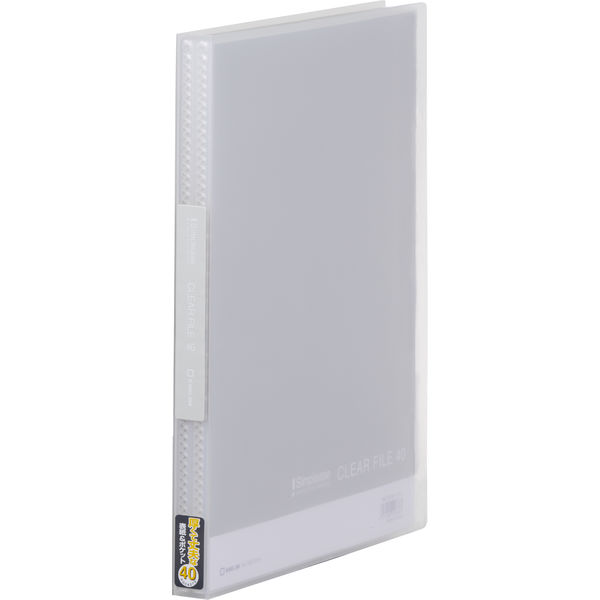 キングジム シンプリーズ クリアーファイル 固定式 透明表紙 A4タテ 40