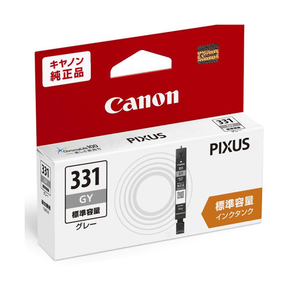 キヤノン（Canon） 純正インク BCIー331GY グレー 1個 - アスクル