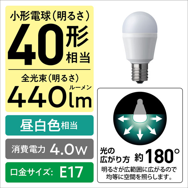 LED電球 E17 パナソニック ミニクリプトン パルック 40W形 昼白色 広配