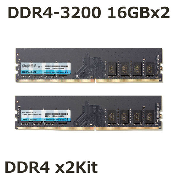 増設メモリ デスクトップ向け DDR4-3200 16GB×2個 PC4-25600 W4U3200CS