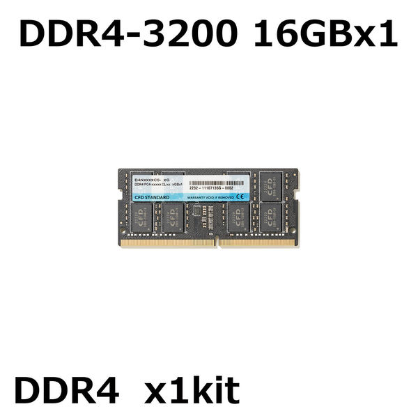 増設メモリ ノートPC向け DDR4-3200 16GB PC4-25600 D4N3200CS-16G CFD