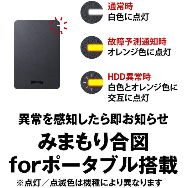 バッファロー USB3.1(Gen.1)対応 耐衝撃ポータブルHDD 1TB ブラック HD