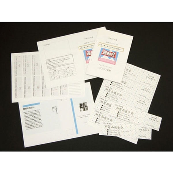 長門屋商店 ホワイトペーパー ナ-042 最厚口 A4 25枚 1冊（直送品