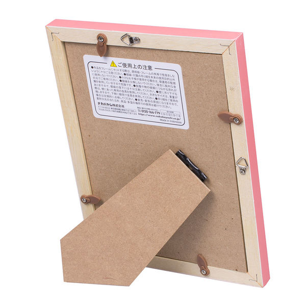 アウトレット】ナカバヤシ 木製フォトフレーム マット入 L判 ハロー