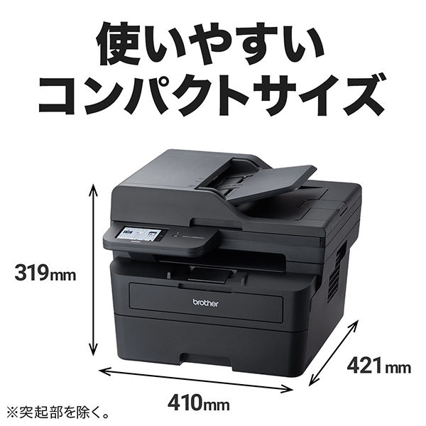 ブラザー A4モノクロレーザー複合機 FAX/無線・有線LAN MFC-L2880DW 1