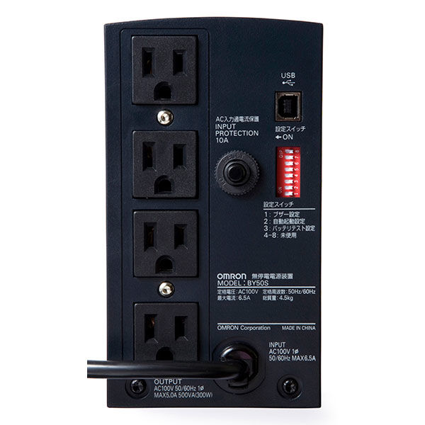 オムロン 無停電電源供給（UPS) PCおよび周辺機器用UPS（正弦波