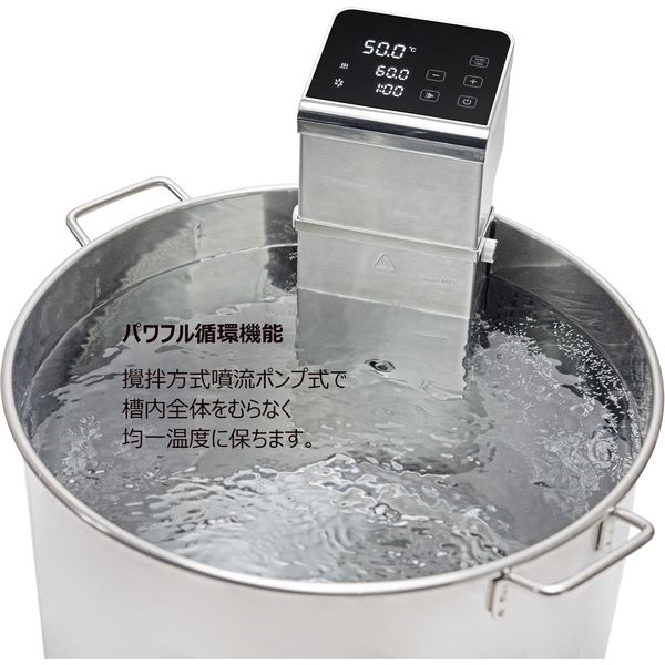 業務用 大型低温調理器(200V) TC-2000 1台 石崎電機製作所（直送品