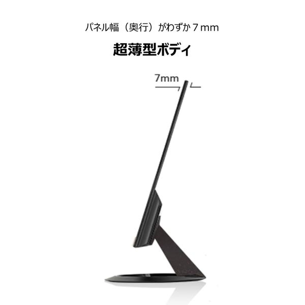ASUS 21.5インチ ワイド液晶モニター VZ229HE-J 1台 - アスクル