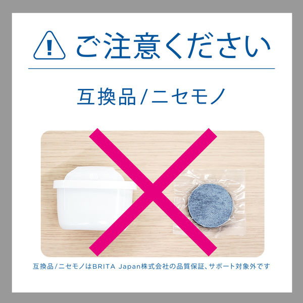 ブリタ（BRITA）浄水器 マクストラプロ 交換用フィルター 1箱（3個入