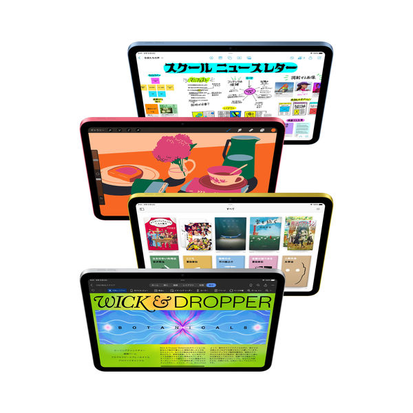 在庫限り終了】iPad 10.9インチ 第10世代 Wi-Fiモデル 64GB シルバー