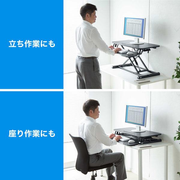 サンワサプライ エルゴノミクスリフトアップデスク 幅800×奥行615×高さ