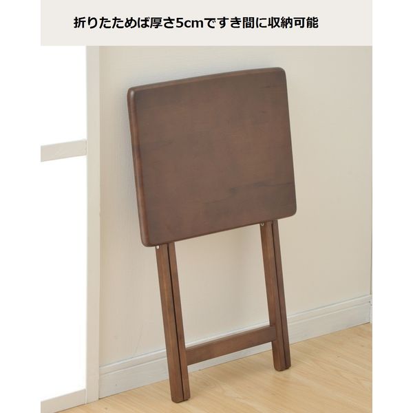 YAMAZEN 天然木折りたたみサイドテーブル ハイタイプ フレッシュ
