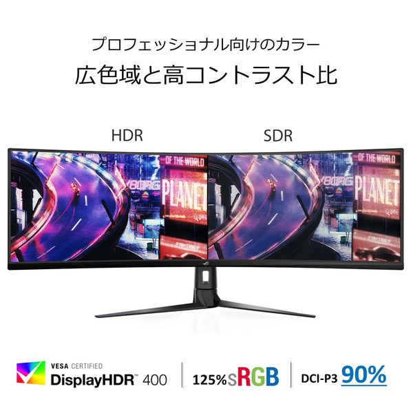 ASUS 49インチウルトラワイド液晶モニター XG49VQ その他解像度/HDMI