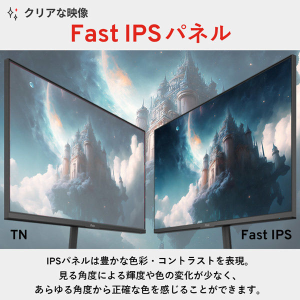 Pixio ゲーミングモニター 27インチ 160Hz 4K IPS ホワイト PX27UWAVEW