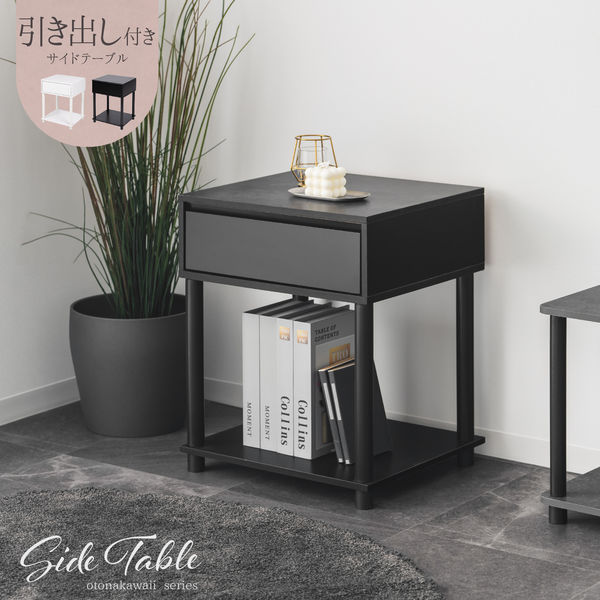 武田コーポレーション サイドテーブルセラミック柄 H3-ST55BK 1箱(1個