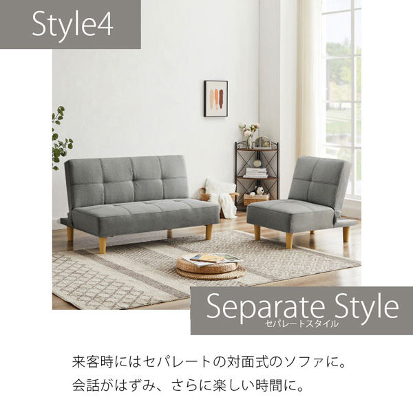 軒先渡し】URBAN 6WAY ソファベッド グレー JH-116N-GY 1台（直送品