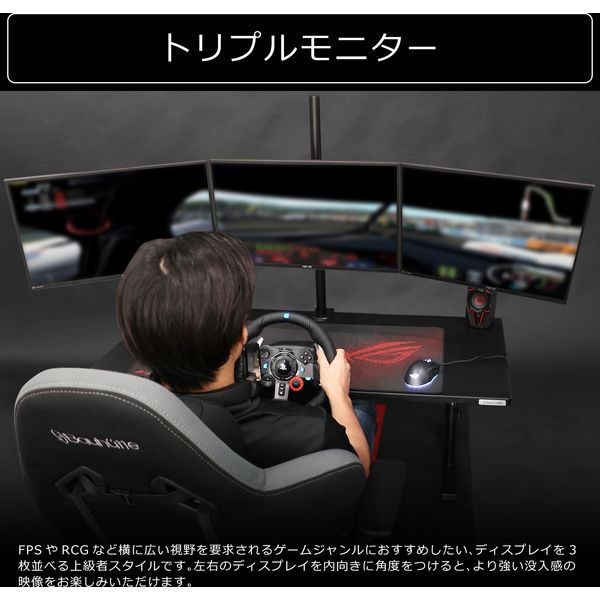 車上渡し】Bauhutte （バウヒュッテ） ロングモニターアーム トリプル