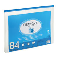 リヒトラブ クリヤーケース マチ付 B4 F-75SM 1箱（25枚入） - アスクル