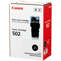 キヤノン（Canon） 純正ドラム ドラムカートリッジ502 CRG-502MAGDRM