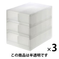 まとめ買いセット】無印良品 ポリプロピレン 小物収納ケース 引出2個