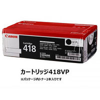キヤノン（Canon） 純正トナー カートリッジ418 CRG-418BLK ブラック