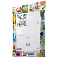 復活特別価格】アスクル インクジェットペーパー 光沢紙 A4 1セット