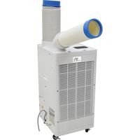 ナカトミ ミニスポットクーラー SAC-1800N（直送品） - アスクル