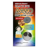 株式会社ユニカ 丸山式コイル ブラックアイ6個セット 180-3971 1箱(6個