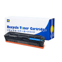 キヤノン（Canon）用 リサイクルトナー カートリッジ054Hタイプ