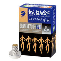 せんねん灸オフ 伊吹 1箱（380点入） せんねん灸 - アスクル