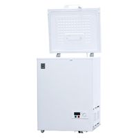 軒先渡し】レマコム 冷凍ストッカー フリーズブルシリーズ 50リットル