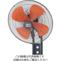 トラスコ中山 TRUSCO 全閉式アルミハネ工場扇 ゼフィール 壁掛けタイプ