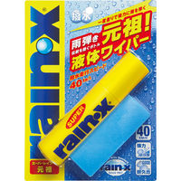 錦之堂 スーパーレイン・X 元祖・NEW 008482 1個 - アスクル