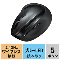 ワイヤレスマウス 無線 静音 5ボタン 大型サイズ ブルーLED MA