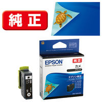 エプソン（EPSON）用インク（純正） 通販 - アスクル