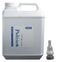 フクシマガリレイ 電界次亜水生成装置 FEクリーン水 20L FES-12H 1台 2