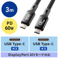 サンワサプライ USB5Gbps Type-Cケーブル（PD75W・DP Altモード対応