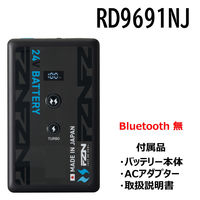 サンエス 24V仕様 リチウムイオンバッテリーセット(5セル)(2024