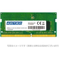 増設メモリ DDR4-5133 8GBx2（16GB） デスクトップ向け Kingston