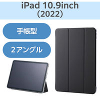 iPad 10.9インチ 第10世代 ケース レザー 手帳型 超薄型 ブラック TB