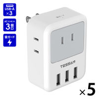 TESSAN コンセントタップ AC 3口 USB-A 2口 雷ガード 折りたたみ式