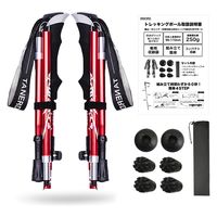 武興商事 トレッキングポール2本set ブルー 100825 1個（直送品