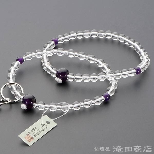 浄土宗用本式数珠【女性用】 本水晶 紫水晶仕立 六万浄土8寸 | 滝田商店