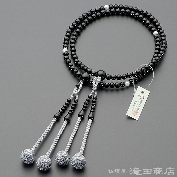 真言宗用本式数珠【女性用】 黒オニキス 四天淡水パール 8寸 | 滝田商店