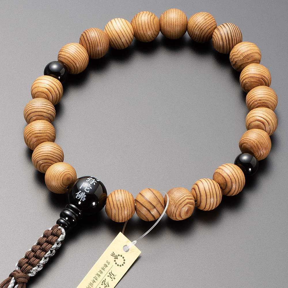 浄土真宗用本式数珠【男性用】 屋久杉 南無阿弥陀仏彫り黒オニキス 22