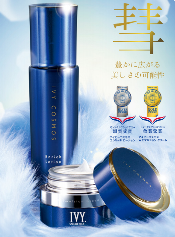 詳細情報 - 極上エステ なりたい肌に アイビー化粧品