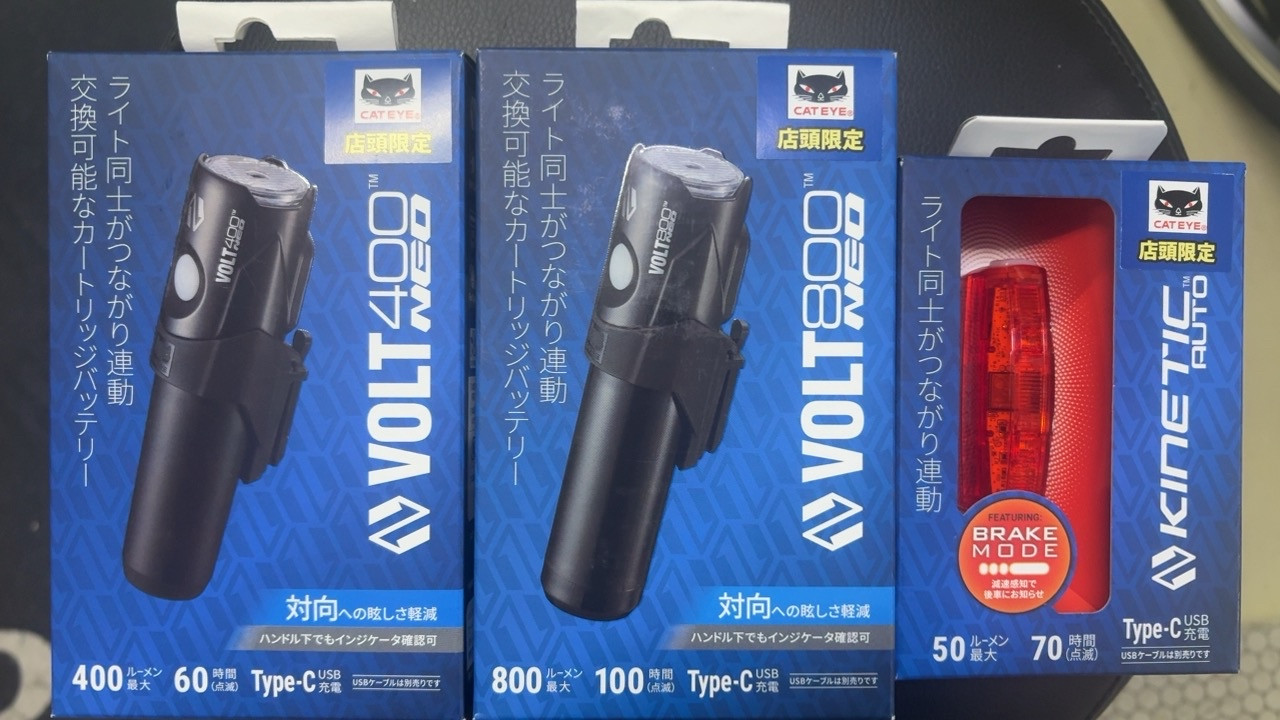 新製品情報！ライト同士がつながり連動する「CATEYE NETWORK™」 対応3