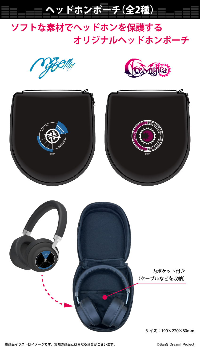 商品ページ - 音アニ1号店 (オンアニ)