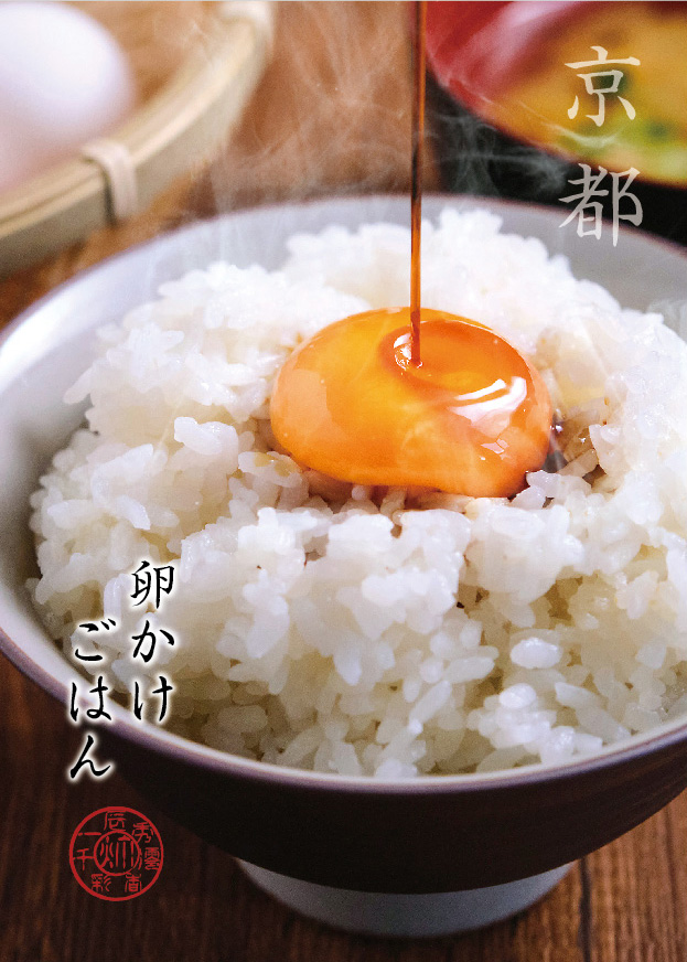 お知らせ - 【公式】炭火串焼 灯志 -akashi-